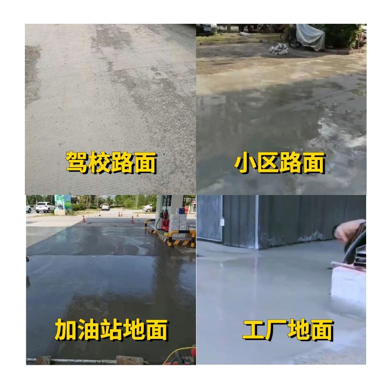 青海老旧道路翻新快速解决方案